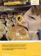 電機連接器＿電子連接器＿調解器＿全球連接器＿工業(yè)網(wǎng)絡科技＿連接器工業(yè)標準＿深圳電